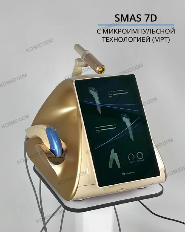Smas 7D MPT mini - Новосибирск