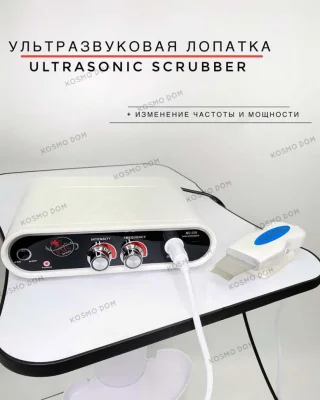 AC-01 - Аппарат для ультразвуковой чистки лица
