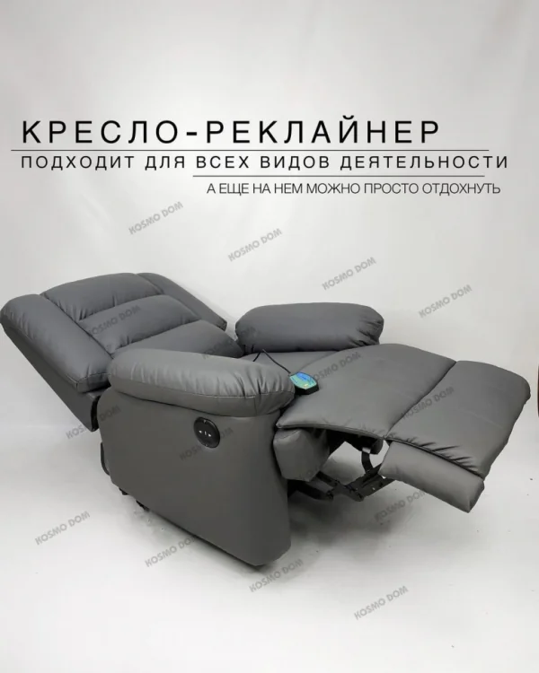 Кресло-реклайнер на электроприводе • Manual Electric - Black - Новосибирск