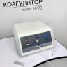 Ионно плазменный косметологический коагулятор • М-170 - Новосибирск