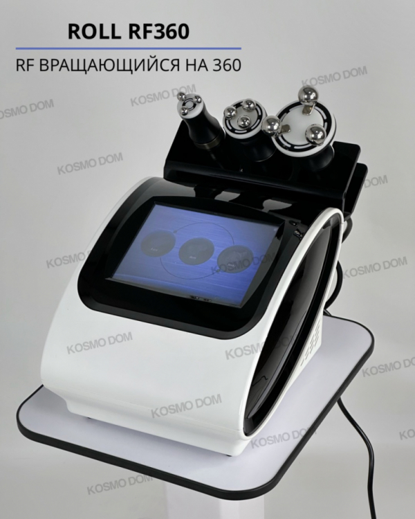 Аппарат Roll RF360 - Радиолифтинг вращающийся на 360 - Новосибирск