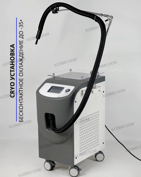 CRYO KLS-106 - Установка бесконтактного охлаждения кожи −35°C - Новосибирск