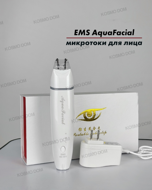 EMS AquaFacial - портативный аппарат для лифтинг лица и области глаз - Новосибирск